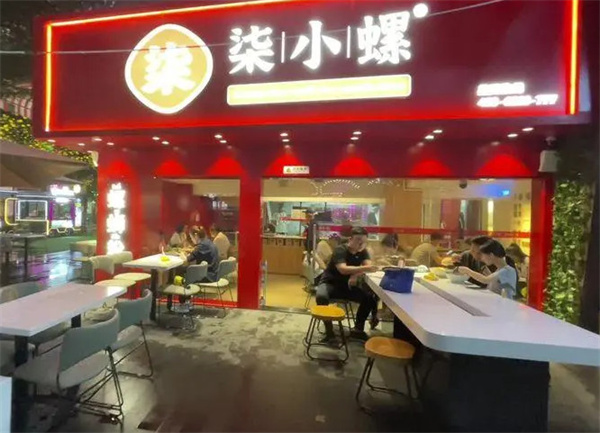 柒小螺螺蛳粉加盟